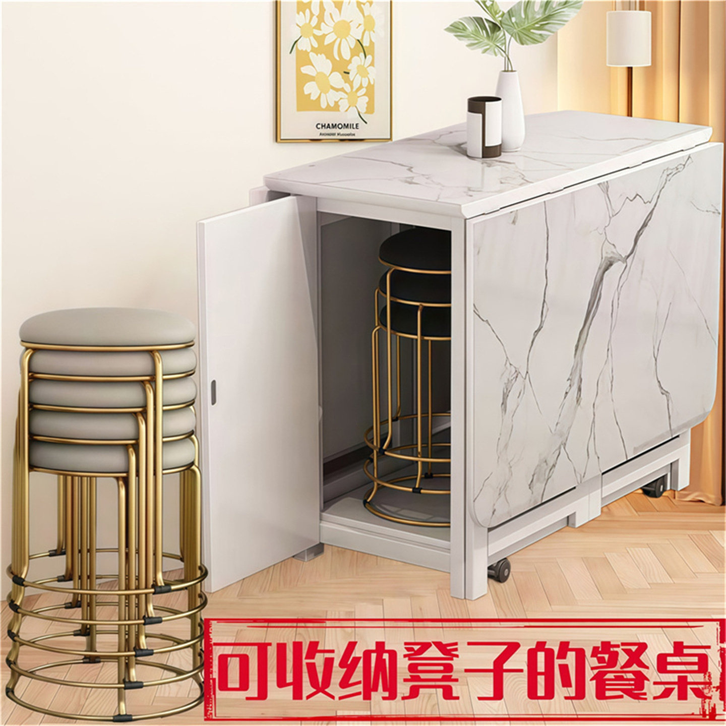 折叠餐桌椅组合可移动小