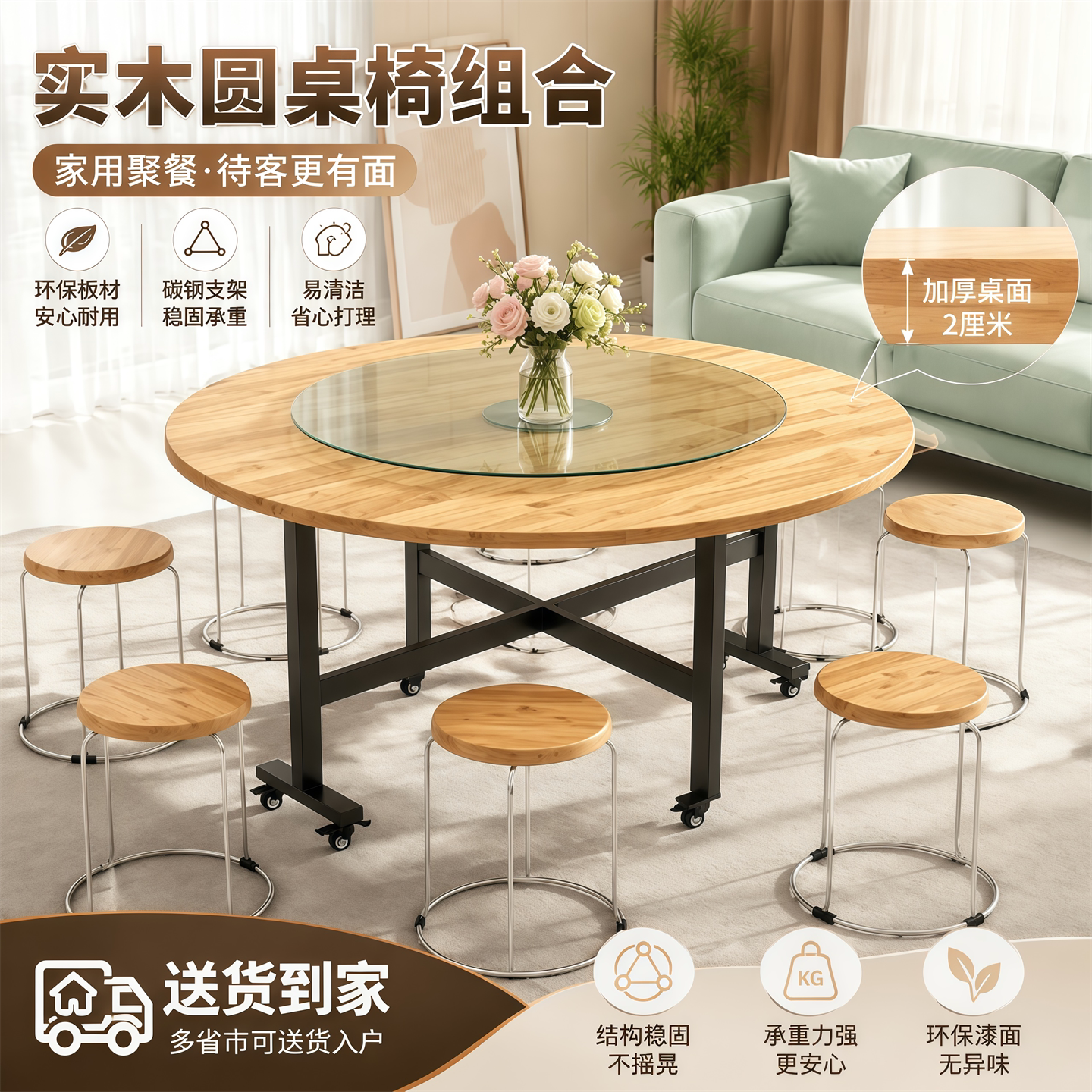 实木圆餐桌加厚小户型新款大圆桌