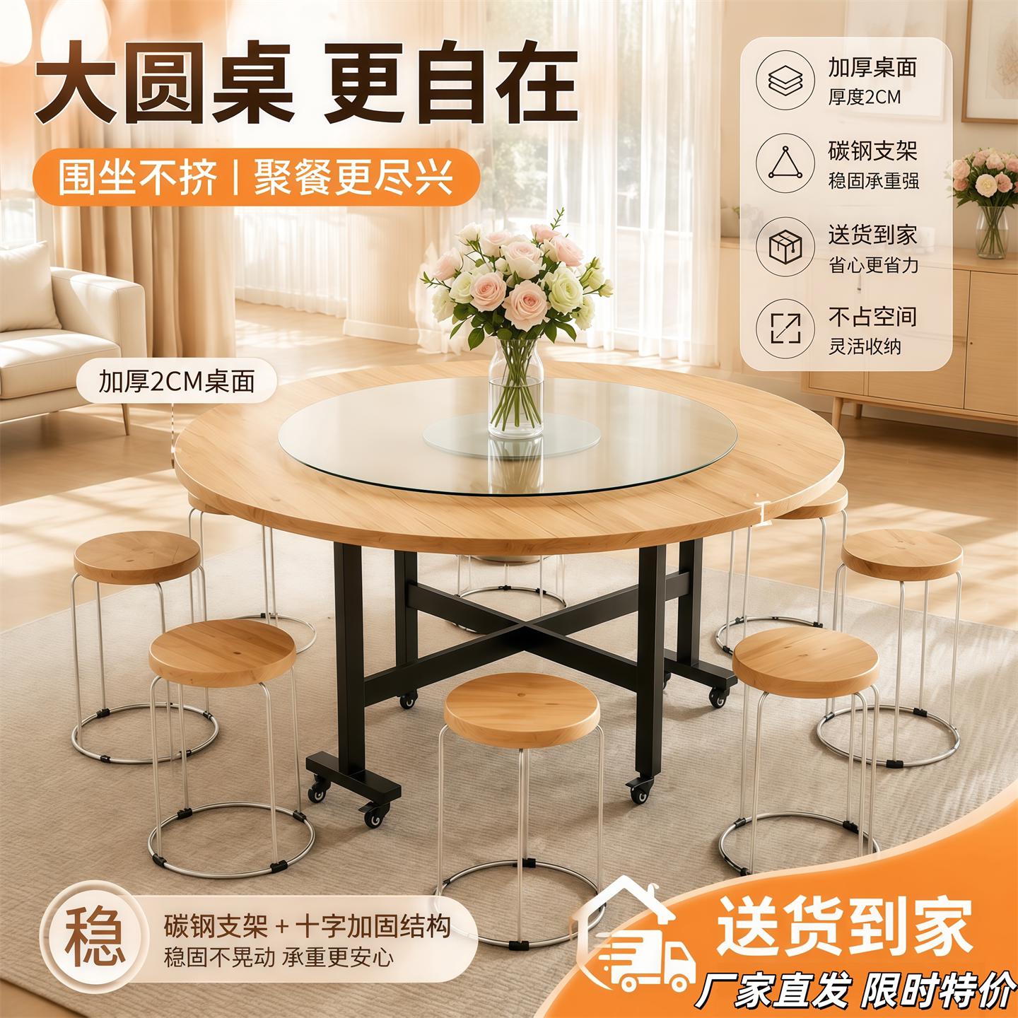 北欧实木折叠大圆餐桌带转盘