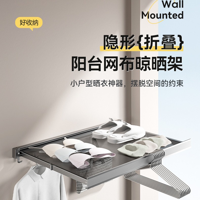 可折叠伸缩收纳架晾衣网小型卫生间置物架免打孔挂钩浴室收纳神器