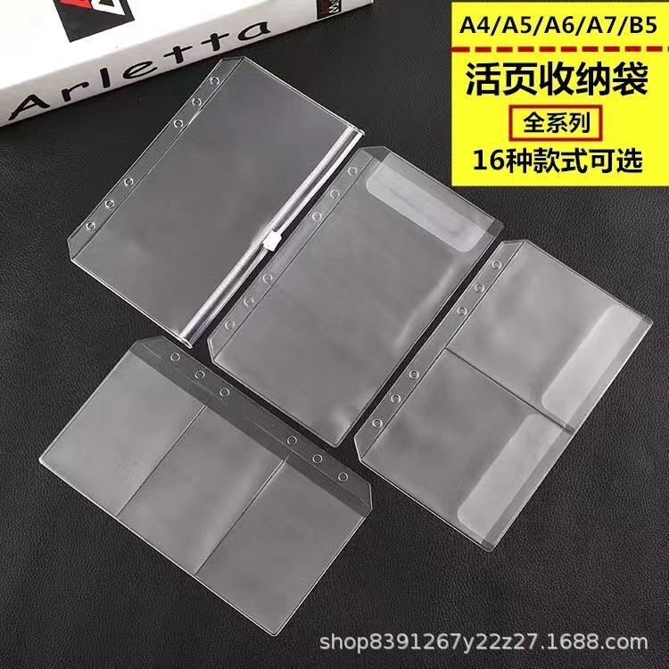 存钱本只放钱PVC活页本收纳袋a4