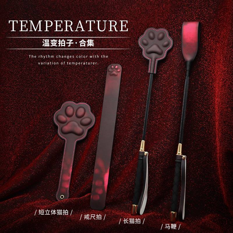 遇温则变系列小猫sp小圈拍温温感