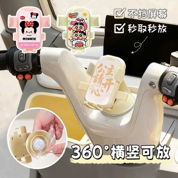 三轮车手机架雅迪爱玛电动车汽车