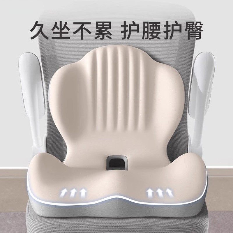 坐垫办公室久坐不累一体屁垫椅垫护腰神器减压座垫坐姿矫正神器,居家布艺,腰靠垫,淘宝优惠券,粉丝福利购,淘宝优惠卷