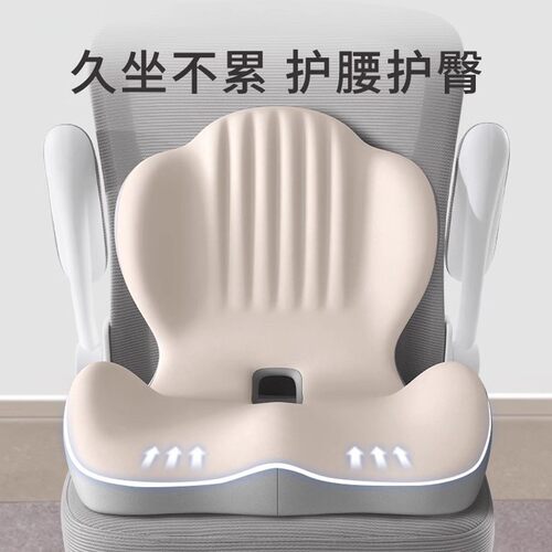 坐垫办公室久坐不累一体屁垫椅垫护腰神器减压座垫坐姿矫正神器