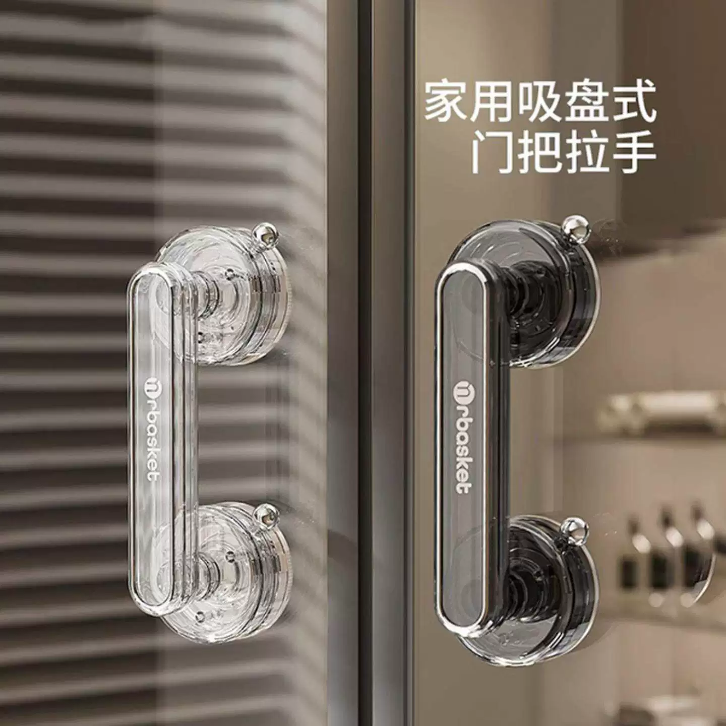 吸盘玻璃门把手免打孔化妆室拉门