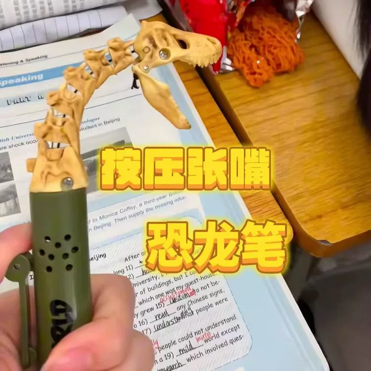 恐龙张嘴圆珠笔创意按动笔夹零食