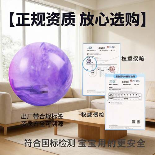 PVC拍拍球加厚云彩球大皮球儿童