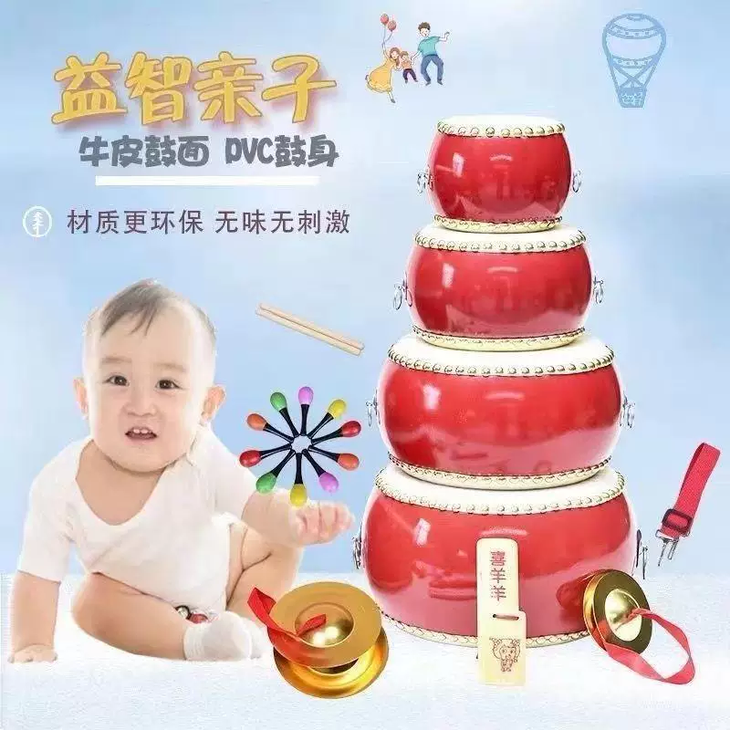 小鼓打鼓牛皮小孩子童玩具鼓