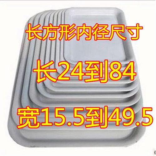 塑料托盘 地面长方形接水托底盘 防止花盆漏水 超大托盘大号