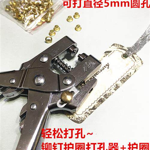 多功能打孔装订器金属护圈装订工具单孔书签打孔机手动打洞器卡片