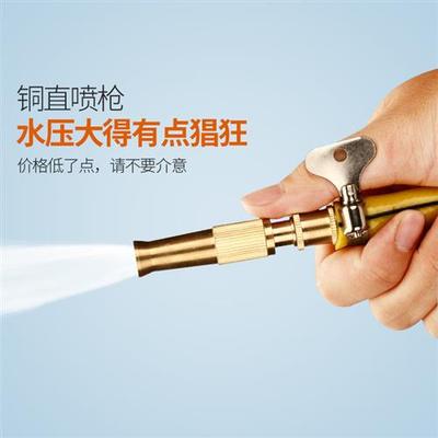 高压洗车水枪水管软管家用喷水抢刷车喷头器浇花浇地神器冲洗工具