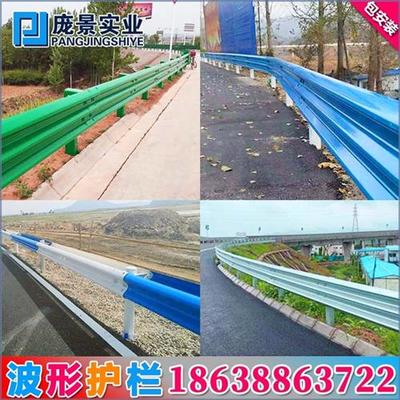 Q235高速公路波形护栏板乡村道路边双波镀锌喷塑三波型钢防撞护栏