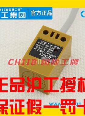 沪工Z接近开关TL-Q5MC1 MC2 MF1 MF2 MD1 MD2 MY1 MY2 NPN常开MC3