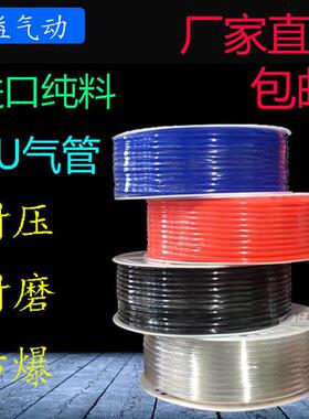 PU气管8*5mm空压机高压气管气动软管12*8/10*6.5/6*4*2.5气线气泵
