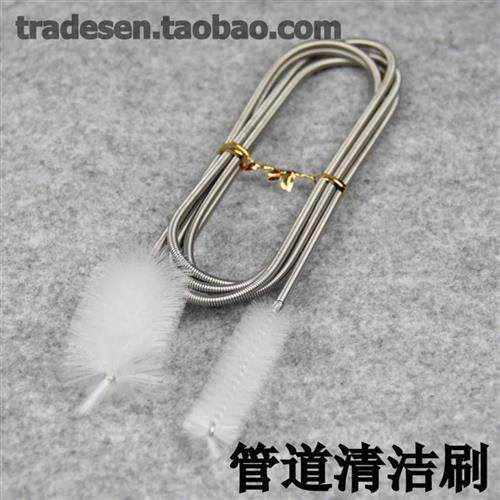鱼缸水管清洁刷双头进出水管清洁弹簧毛刷不锈钢水管刷管道刷