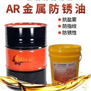 工业长期防锈油金属快干模具水性薄层氧化长效不锈钢脱水防锈油