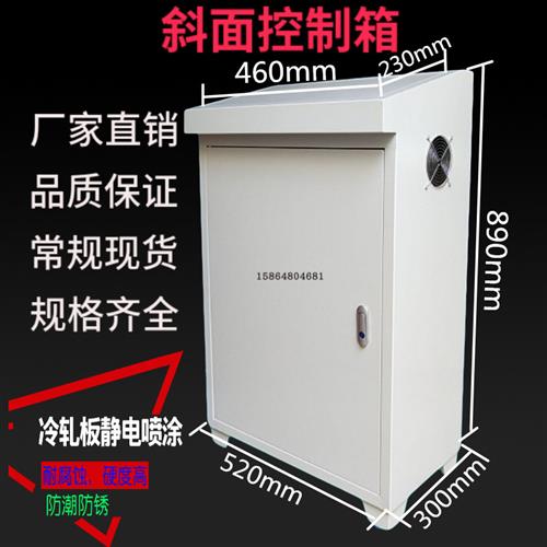 PLC电气控制柜配套操控台 山东制造铁制操控台 520x300x890mm室内