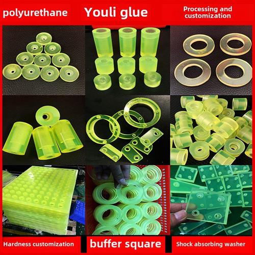 90度硬质聚氨酯板棒加工定做Uli橡胶板牛腱防撞缓冲块Pu减震垫片