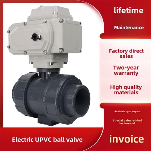 耐酸碱腐蚀电动塑料Upvc双油润滑球阀dn2050