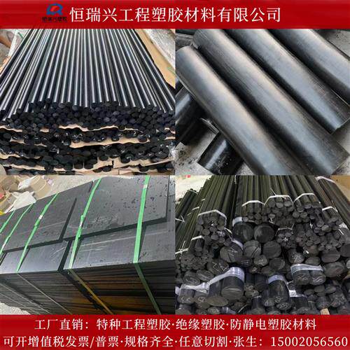 PA66+GF30尼龙板进口加玻纤尼龙棒蓝黑白色耐磨MC901板增强尼龙棒