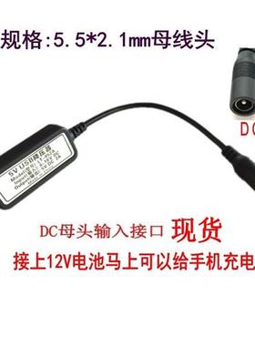 DC9V18v直流降压转换器车载12V变压稳5vUSB手机充电降压电源模块