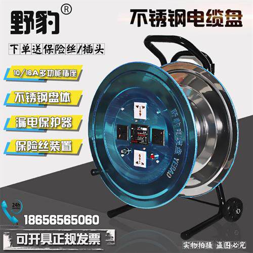 50/100米移动电缆盘拖线盘绕线盘卷线盘电线电缆接线板空盘线插座