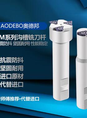 GM沟槽铣削刀具数控铣刀卡簧槽刀SMP05铣刀浅槽刀三面刃TGFQC16