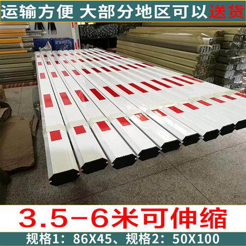 道闸杆伸缩杆道闸杆直杆伸缩地下停车场小区门卫挡车杆6米八角杆