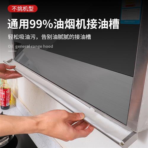 油烟机通用吸油棉厨房家用防油面纸贴纸抽接油槽专用过滤网侧吸盒