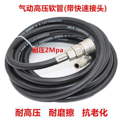 高压气动软管带快速接头空压机气泵PU气管8x14mm高压软管气动直管