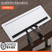 铝合金穿线盒电脑桌长方形穿线孔盖孔装 饰盖桌开口线盒盖