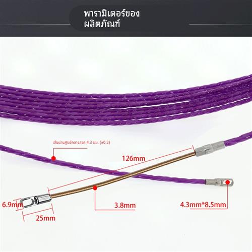 穿线神器电工专用穿管引线器拉线拽线串线器暗线管道大扁孔穿线器