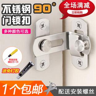 免打孔90度门扣直角锁拉门移门插销房门锁扣不锈钢搭扣门栓 包邮