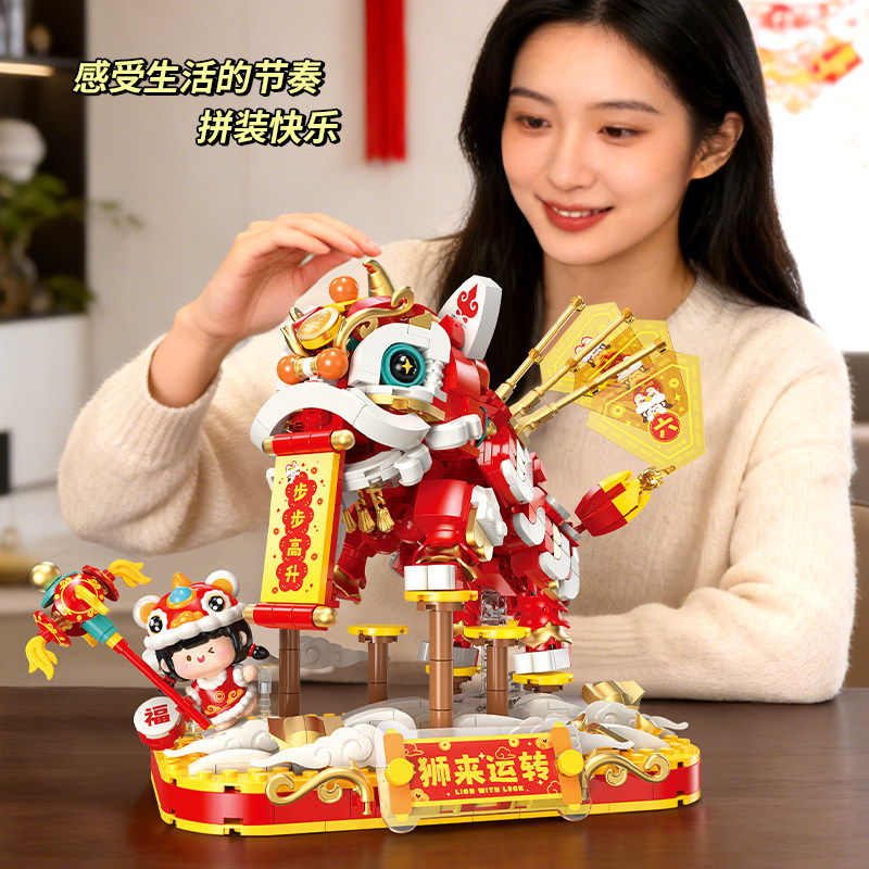 费米肉肉酱正版授权舞狮拼装积木儿童玩具狮来运转新春过年礼物