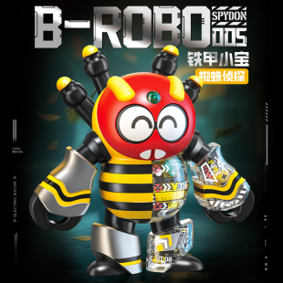 费米积木铁甲小宝正版授权蜘蛛侦探拼装机器人玩具男孩子生日礼物