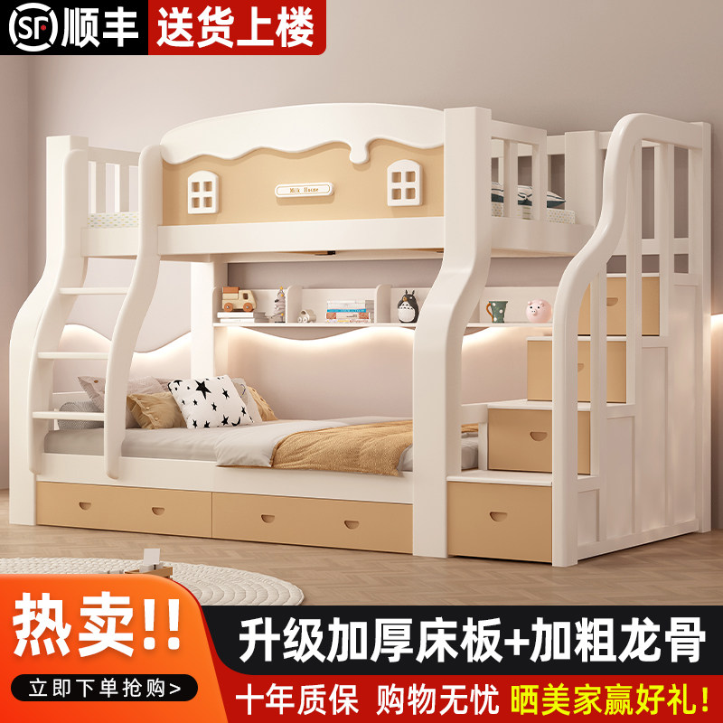 奶油风全实木子母床次卧姐弟床