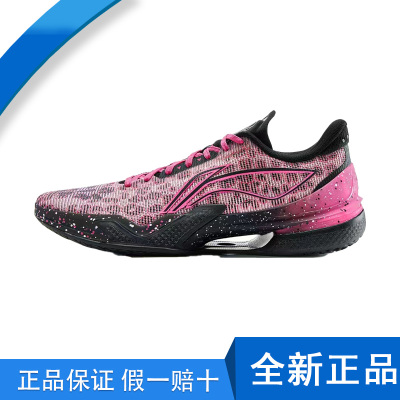李宁利刃4V2实战篮球鞋男低帮ABAU101-2正品