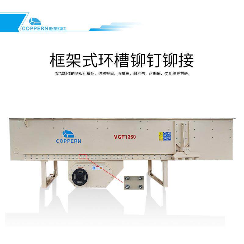 料石棒条振式动给料机VGF1048砂石生线产振动给矿设备