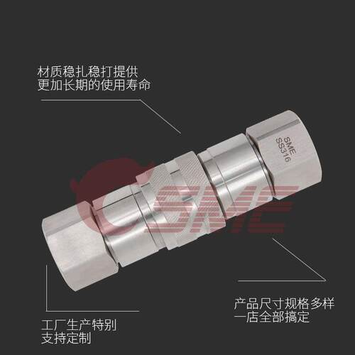 不锈液压快换头I接O160钢2SS-QC6-D8平面S快插接头