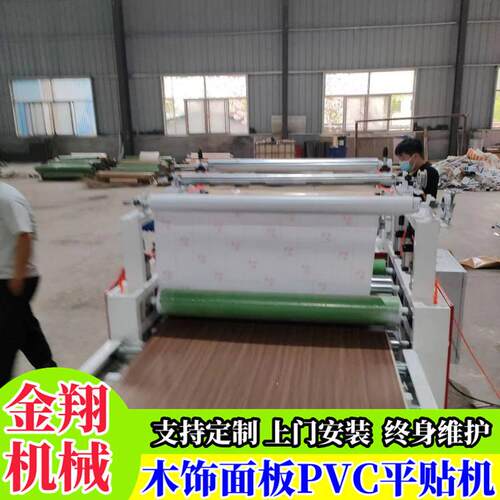 厂力家木工机械PV板C免漆气JX-1320平贴机亚克大板动贴面机