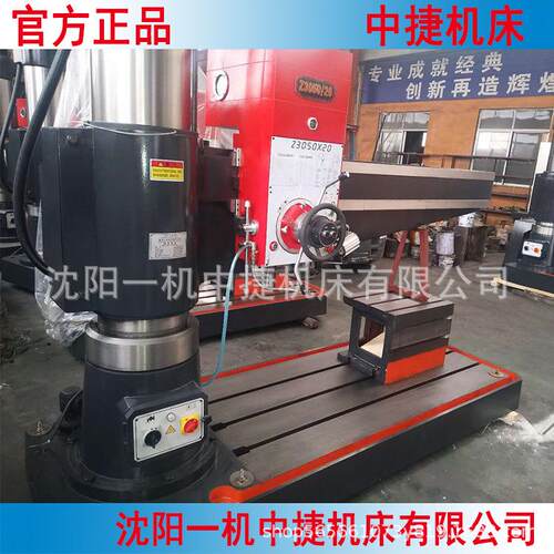 Z3040X13【定制】沈阳一4中捷摇臂钻床3Z300X机1摇臂钻床中捷摇臂