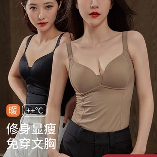 性感塑身保暖内衣女聚拢带胸垫免穿文胸修身 冬女FZ2401 内搭背心款