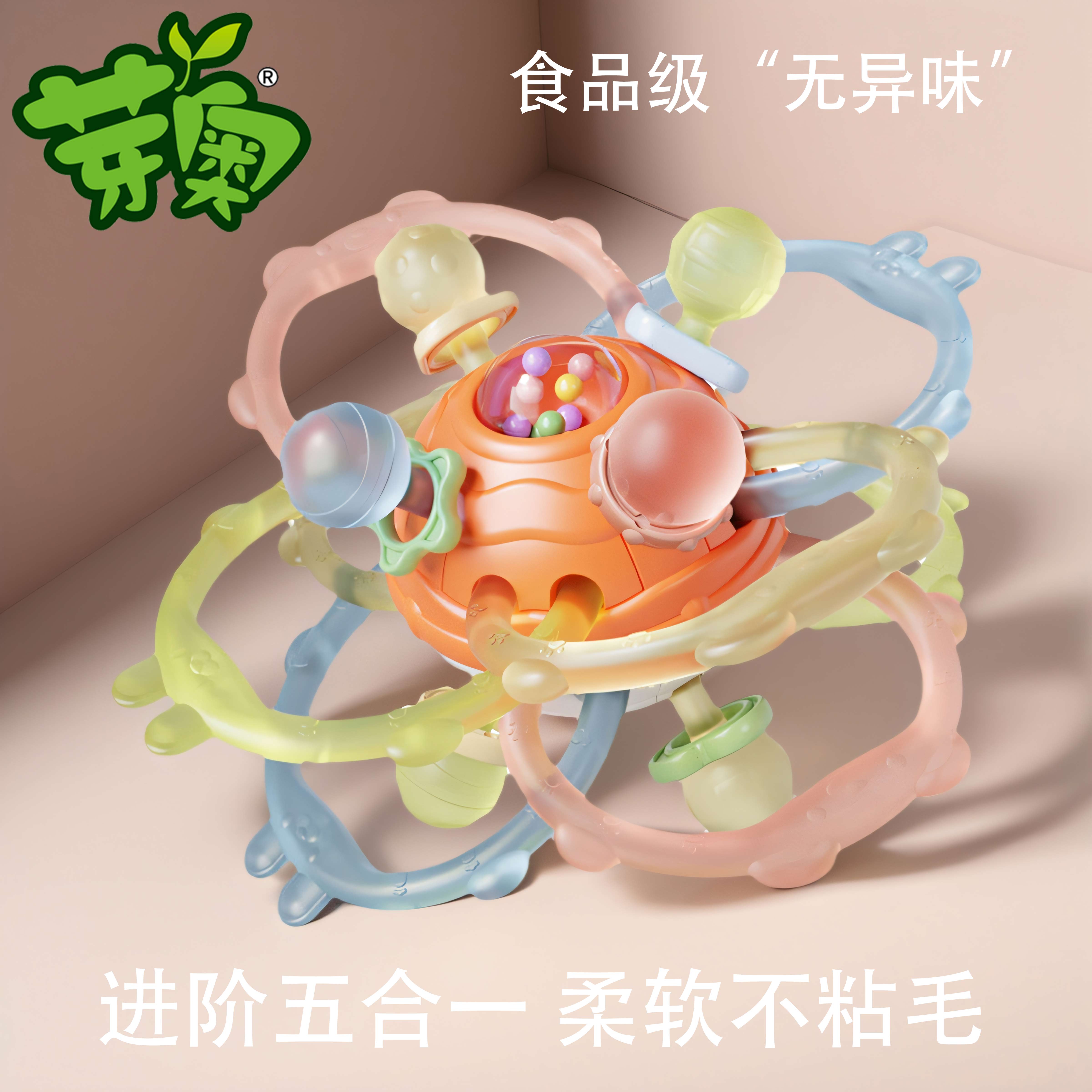 曼哈顿手抓球可咬牙硅胶婴儿小月龄3到6个月龄握磨牙0一1岁小宝宝