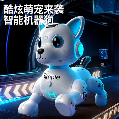 2025新款会唱歌的机械狗