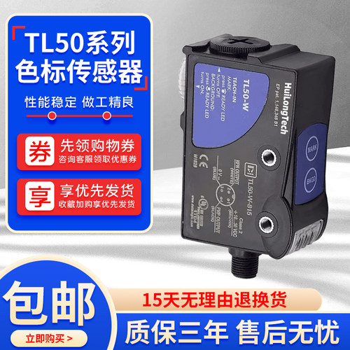 顺丰包邮现货即发支持开发票