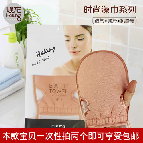 焕龙搓澡巾多款式搓澡巾