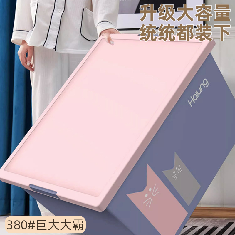 收纳箱通用收纳箱焕龙