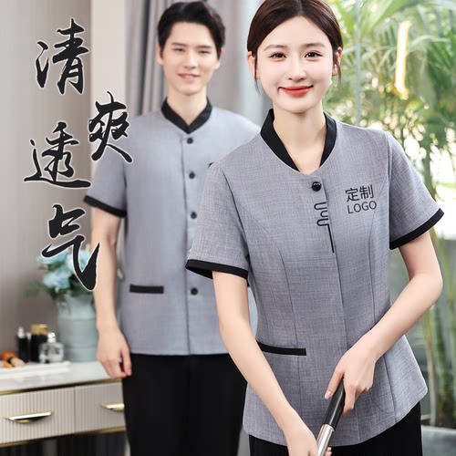 酒店客房保洁员工作服