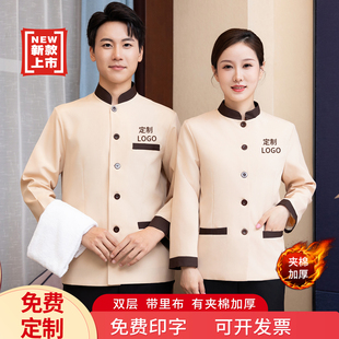 保洁工作服女长袖秋冬套装酒店宾馆客房清洁工阿姨物业保洁短袖夏